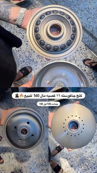 قطع غيار سيارات • اجزاء سيارات • اكسسوارات سيارات • لوازم سيارات • قطع...