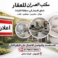 🏢شقه للايجار   🌹3 غرف + صاله+ مطبخ + حمام   🌹( طابق ارضي)🌹 ( عوائل فقط...