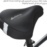 غطاء سرج • ميموري فوم • توصيل موجود