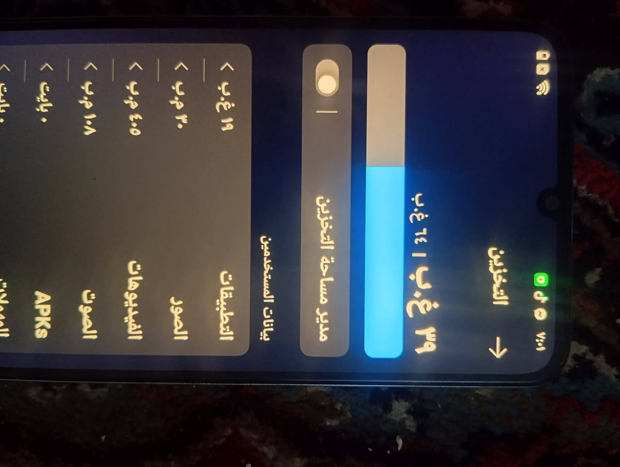 السلام عليكم موبايل لبيع
اسمه realme. Note 60x
ذاكره 64
جهاز لوك بلباكيت صار اقل شهر من أخذته كارتونه موجوده شاحنه موجوده
سعره ب90 َبي مجال بسيط للشراي
مكاني كركوك


**إذا كنت صاحب هذا الإعلان وتريد حذفه لأي سبب، رجاءا أرسل رسالة إلى الدعم الفني**