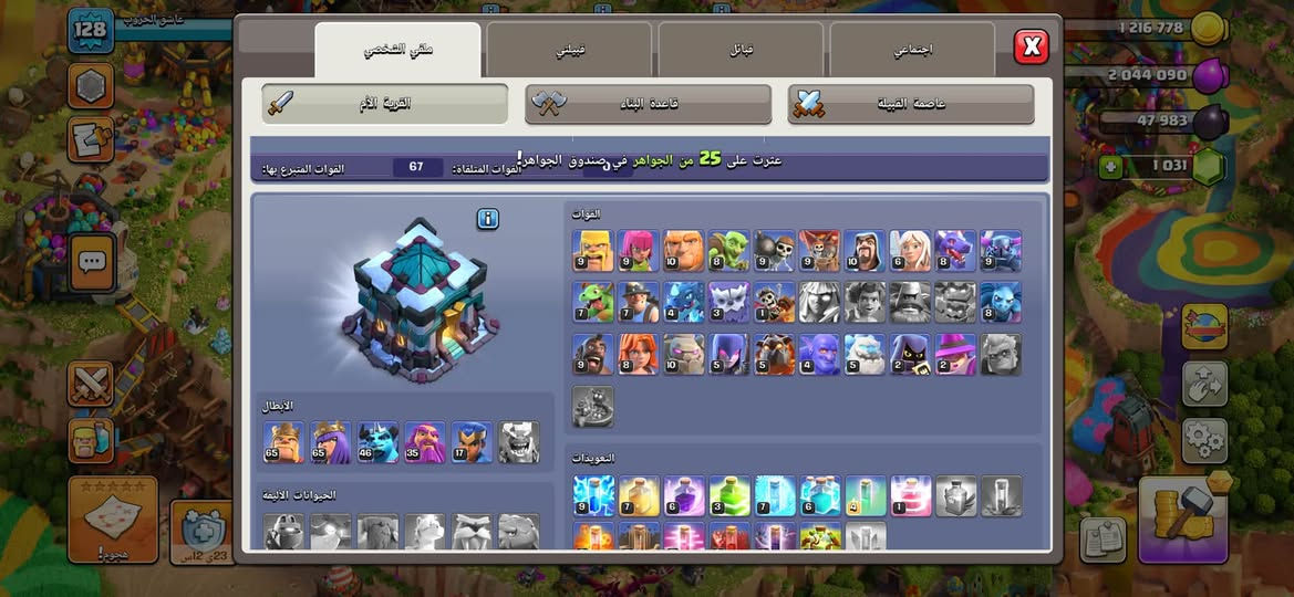 تاون ١٣ للبيع بسعر ١٠ تفاصيل اكثر خاص


**إذا كنت صاحب هذا الإعلان وتريد حذفه لأي سبب، رجاءا أرسل رسالة إلى الدعم الفني**