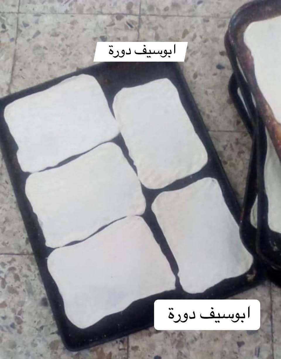 السلام عليكم خلفه كاهي مكاني بغداد الكرخ الدورة محتاج شغل قوي بغداد فقط اليريد اجهزة العيد يتصل ***********ابوسيف
