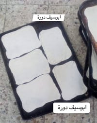 خلفه كاهي مكاني بغداد الكرخ الدورة محتاج شغل قوي بغداد فقط اليريد اجهز...