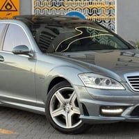 Mercedes S550 2006 مرسيدس اس / باب طويل للبيع او مراوس  وارد يابان / ٣...