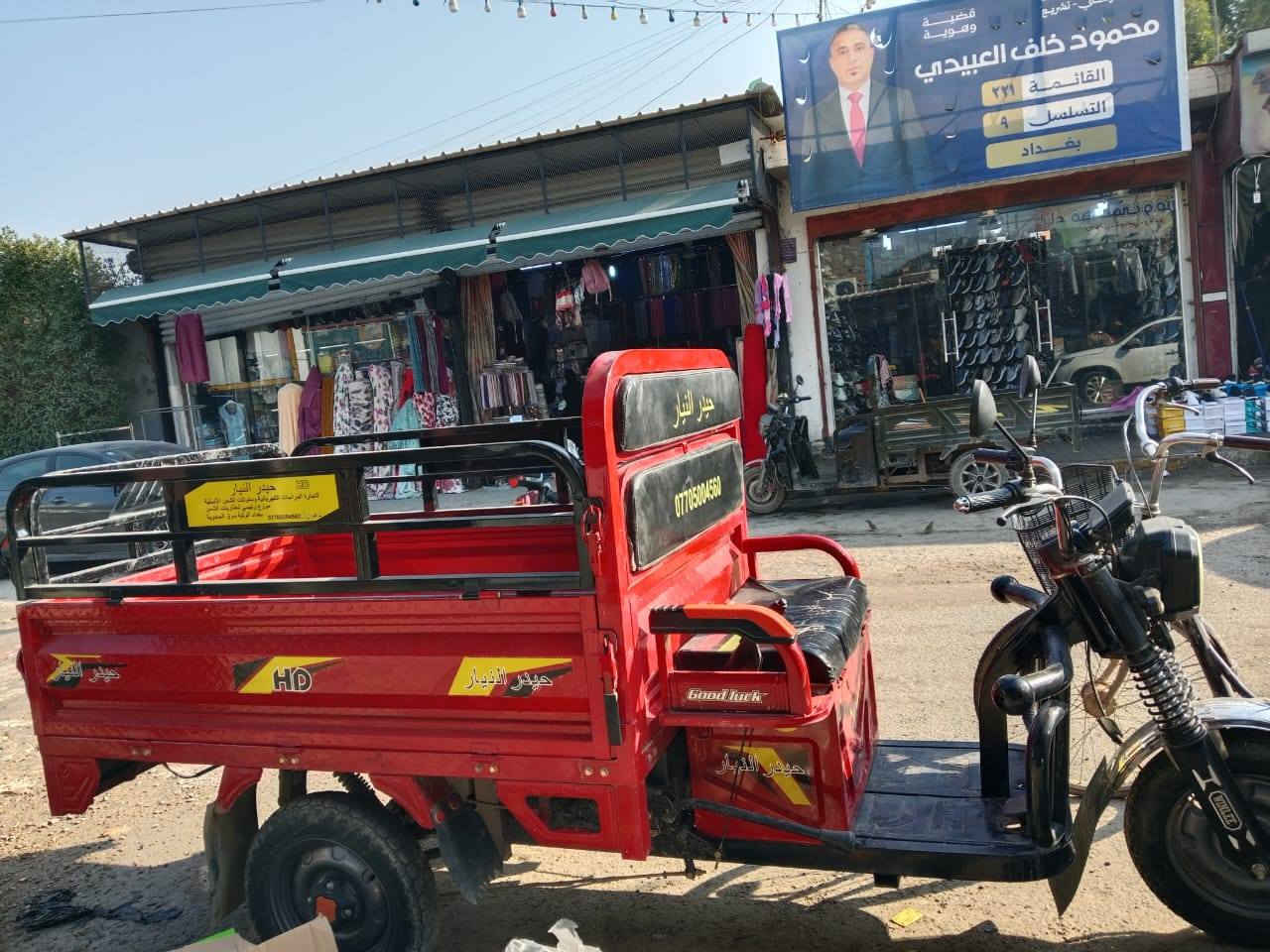 ستوته شحن للبيع جاهزه بطاريات عل فحص الحجم الشبح موديل٢٥ السعر 1300000 المكان بغداد المحموديه ناحيه الرشيد ‎0781 569 1526 رقم صاحب الستوته
