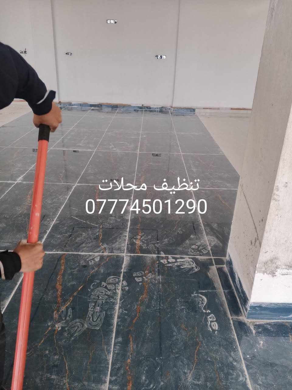 تنظيف بيوت نقل اثاث غسل البيوت بعد البناء اوالتعمير غسل محلات نقل كراوي داخل كركوك اقضية ونواحي فتح منهولات غسل الاسطح
*********** اتصال 
*********** واتساب
