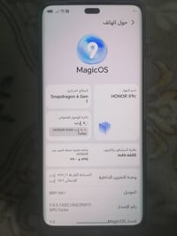 هونر X9c • 5G • مستخدم يومين