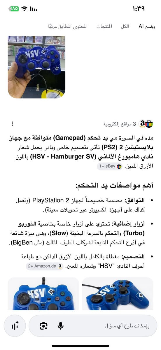 28’000مع توصيل ✅


**إذا كنت صاحب هذا الإعلان وتريد حذفه لأي سبب، رجاءا أرسل رسالة إلى الدعم الفني**