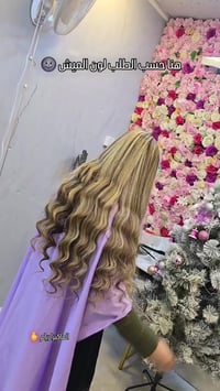 ريام بيوتي • صالون تجميل • الديـوانية