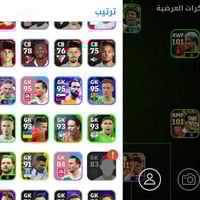 حساب بيس • ٣٢٠٥ • مع بوبجي