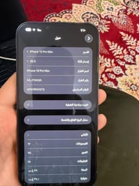 آيفون ١٣ برو ماكس • مبدل شاشة • بطارية خدمة ٧٥