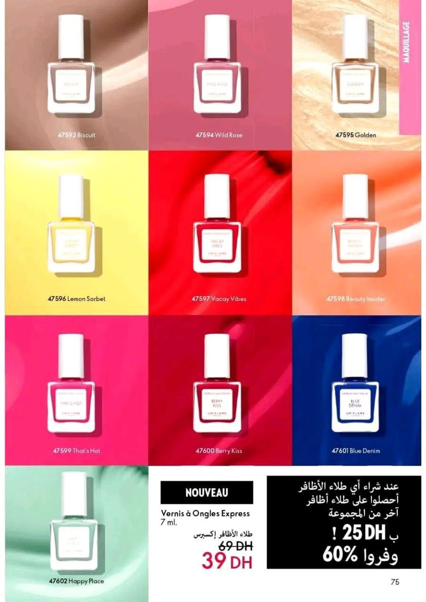 🎉شهر الهدايا.💝... شهر المفاجآت🎉... اختي 🥳🎂
#تسجلي واستمتعي بكل عروض كتالوج  هدا الشهر  المميزة 🤩💕 باش تسجل فأريفلام حتى نتي تواصلي معايا مرحبا 👇👇
https://chat.whatsapp.com/JZDNwOv9B7b3MuqyyyhLpO?s=cl&p=a&mlu=2


**إذا كنت صاحب هذا الإعلان وتريد حذفه لأي سبب، رجاءا أرسل رسالة إلى الدعم الفني**