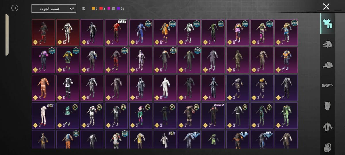 اريد اراوس بحساب ببجي الي يفيده هاذا الحساب يتفضل خاصص


**إذا كنت صاحب هذا الإعلان وتريد حذفه لأي سبب، رجاءا أرسل رسالة إلى الدعم الفني**