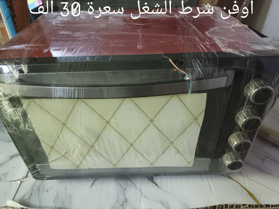 غراض للبيع الاسعار داخل الصور توصيل موجود 
‏‪***********‬‏
