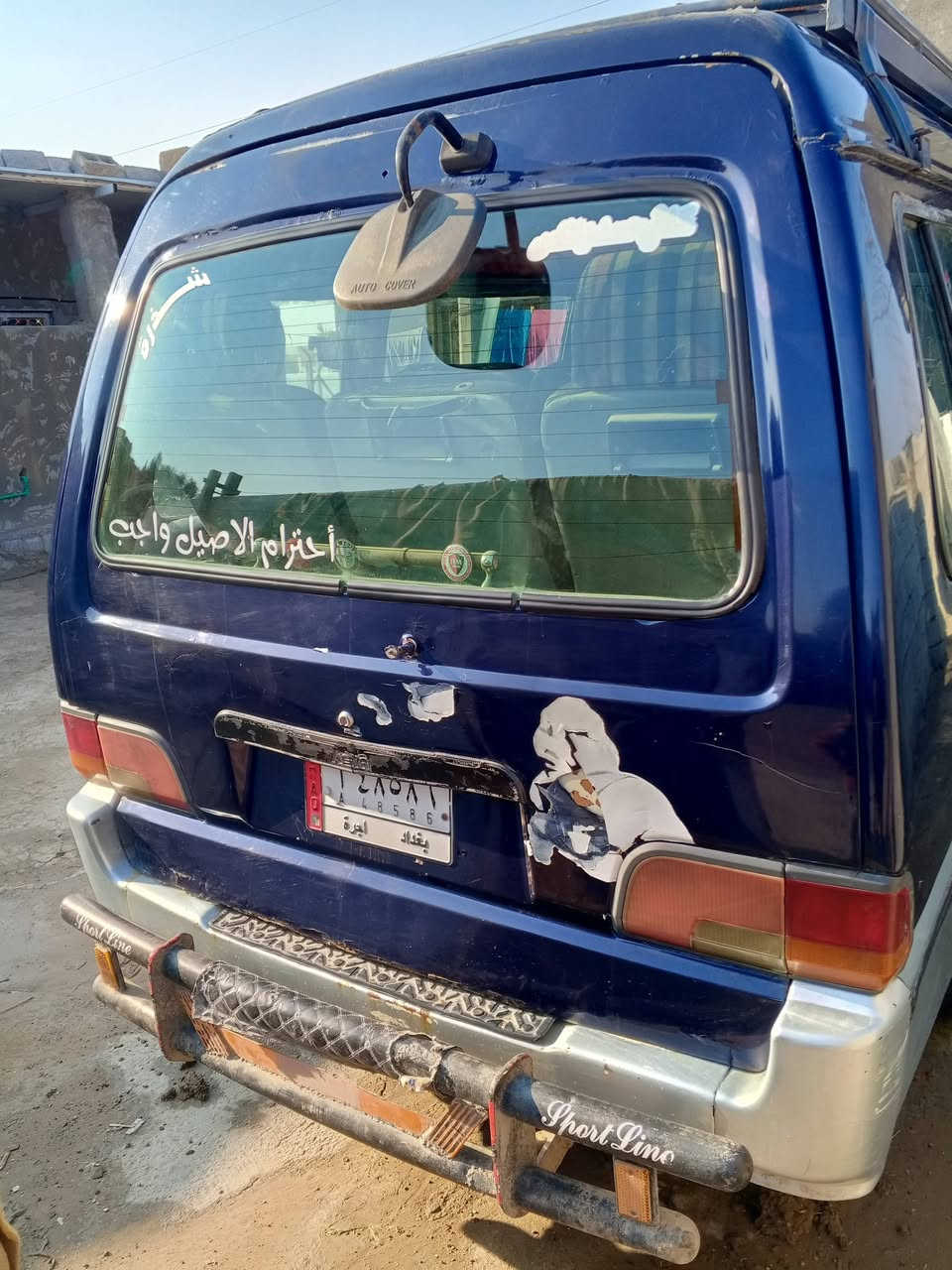 للبيع كيه اسيه موديل ٩٤ كير اكسل بم نوزلات باتري تخم تاير منظومه بريك منظومه كلج  حداديه مشط ستيرن داينمو سلف سيبايه درع امامي درع خلفي شرط كله كوري اصلي بس محرك يبخر لسعر 50 وبيهه مجال مكان لسياره بغداد الرشيد رجاء موشراي لتعلق ولاتخابر سنويه بعدلهه شهرين شراي يتصل ويدلل 
***********
***********
