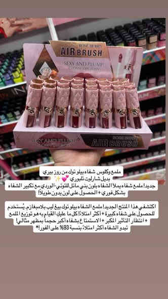 اللهم صل على محمد وال محمد 
للحجز والاستفسار 
وتساب ***********
انستا a__aasn
يوجد توصيل لكافة محافظات العراق
