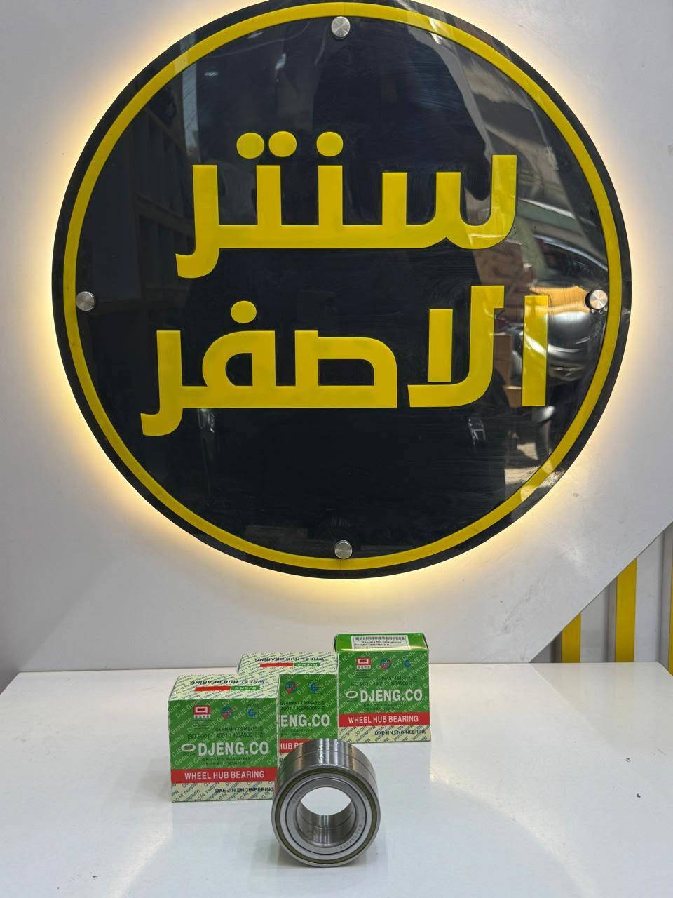 جمعه مباركه عليكم 💛 أن شاءالله بأجر متواجدين ☺️
بغداد _ #شركة_سنتر_الاصفر 🟡
🚗✨ وصلت الآن بضاعة أصلية لسيارة الإيراني ! ✨🚗

🔧 جميع قطع الغيار والأدوات الأصلية 100%
🧩 متوفرة مفرد وجملة — بأسعار تنافس السوق 🔥

⚙️ صدر – كهربائيات – قطع هيكل
💯 جودة مضمونة وبضاعة موثوقة
💛 اوقات الدوام من الساعه 7 صباحاً 🤩
💛 الى الساعه 3 ضهرأ ☺️
📦 التوصيل متاح إلى جميع المحافظات🚛🚛🚛

📲 للتواصل☎️ (واتساب + تيك توك+ فيس بوك )

ارقام هواتف ☎️ المبيعات 👇
*********** مبيعات الجمله 

*********** مبيعات المفرد

للتواصل معنا ومتابعة حساباتنا الرسمية ومعرفة عنواننا على الخرائط وتصفح اقسام متجرنا يرجى الضغط على الرابط 👇🏻
https://iq-link.org/alasfar
