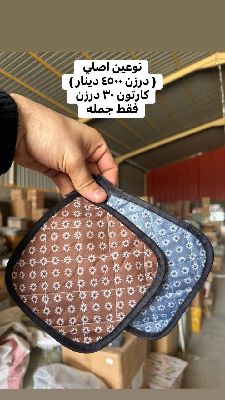 ‏سلام عليكم زباين الكرام 
مواد منزليه فقط جمله 
حجز على رقم وتساب ***********
 https://chat.whatsapp.com/KV9Z6efTw4S9u2luVtm012?mode=gi_t
كروب وتساب جمله
