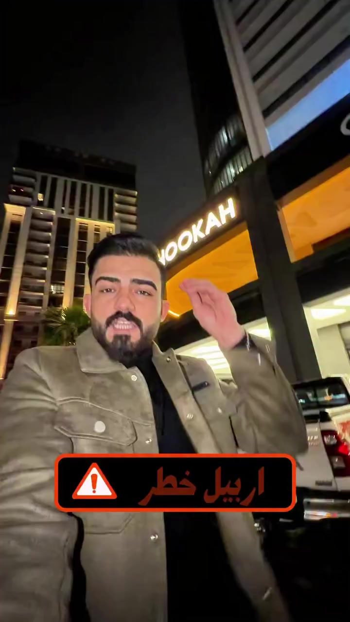 للاستفسار والتواصل ***********#كنترول_اربيل_حاضر_العباسي #عقارات #اكسبلور #كوردستان #العراق
