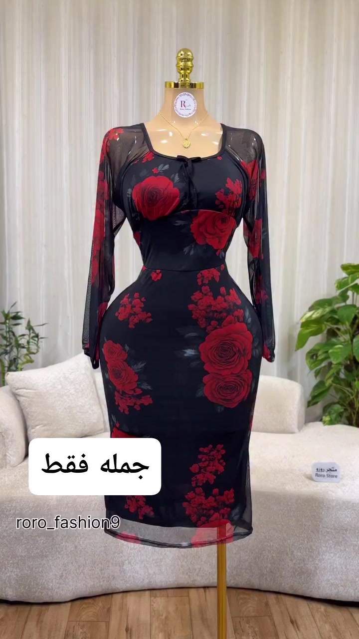 بسم الله توكلنا على الله🤍
الأناقة والجمال يمنا وبس 
اقوي كولكشن صيف 2026

🔥 جملة السيف للألبسةالداخليه 🔥

فستان نسائي شيفون مطاط مبطن 😍 درجه اولى 🔥

👆👆
#ترند_الموسم

بضاعتنا مضمونه ♥️

ثقتكم سر نجاحنا واستمرارنا✅

اقل طلب نص   درزن


**إذا كنت صاحب هذا الإعلان وتريد حذفه لأي سبب، رجاءا أرسل رسالة إلى الدعم الفني**