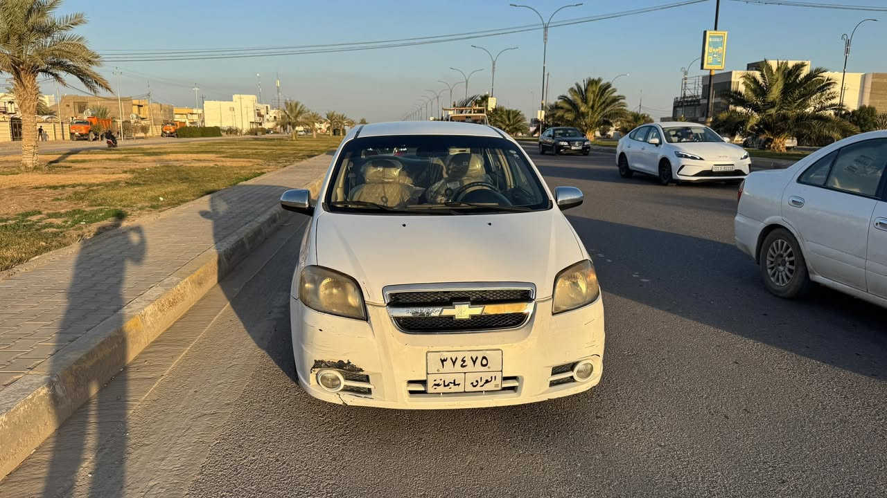 السلام عليكم
سياره افيو ٢٠١١  خليجي مكفول كير مكينه باسمي السيارة 
رقم سليمانيه سنوية تنتهي نهايه ٢٠٢٦ 
السعر ٧٥ وبي مجال
مكان بغداد  السيدية
الرقم :***********
