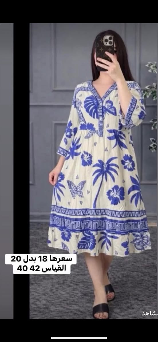 عروضات للعيد ايشي يعجبكم احجزو من الخاص توصيل جميع العراق 5


**إذا كنت صاحب هذا الإعلان وتريد حذفه لأي سبب، رجاءا أرسل رسالة إلى الدعم الفني**