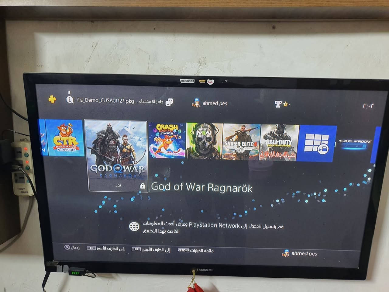 السلام عليكم بلي فور نضام ٩
هارد داخلي ٥٠٠ وهارد خارجي تيرا 

مهكر وكامل معى ثلين يدة معى قاعده تبريد المكان بغداد جكوك *********** السعر على الخاص او اتصال على رقم الهاتف
