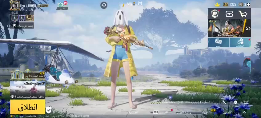 حساب اللبيع سعره 170 بيع سريع متوازي
بي ايم فور نار جديده وبي كونكر  بيع مستعجل مكاني كركوك


**إذا كنت صاحب هذا الإعلان وتريد حذفه لأي سبب، رجاءا أرسل رسالة إلى الدعم الفني**