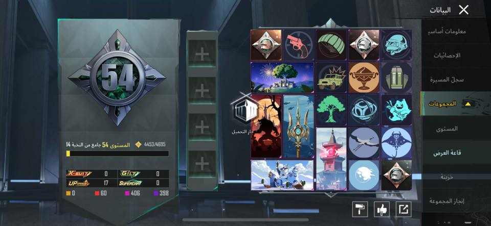 سلام عليكم شباب عندي حساب لال تبديل متاح لوبي و انشالله ما نختلف كل الحترام لال جميع ❤️


**إذا كنت صاحب هذا الإعلان وتريد حذفه لأي سبب، رجاءا أرسل رسالة إلى الدعم الفني**