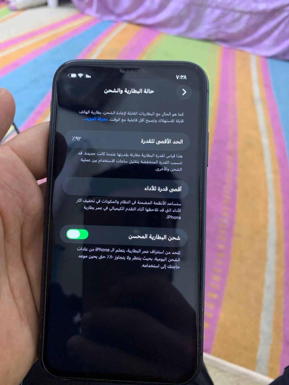ايفون 11عادي وتر بروف ذاكره 128 بطاريه 91 بيع فقط سعره ٢٢٥ جهاز شخط مابي نضافه ١٠٠


**إذا كنت صاحب هذا الإعلان وتريد حذفه لأي سبب، رجاءا أرسل رسالة إلى الدعم الفني**