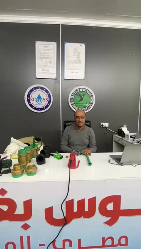 كل الشكر والتقدير الئ شركة ايجوس بغداد بادارة الاخ تاسيسات ابومصطفى صحيات عامة ع الضيافه ولاستقبال ربي يوفقكم


**إذا كنت صاحب هذا الإعلان وتريد حذفه لأي سبب، رجاءا أرسل رسالة إلى الدعم الفني**