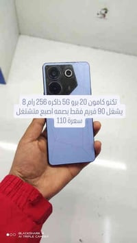 تكنو كامون 20 برو • مستعمل • ضمان ٥ أيام