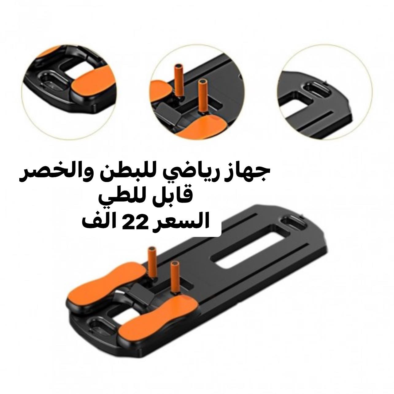 حطمت الاسعار وفلشتها وتكدر تتاكد اخذ فره وشوف الاسعار القديمه وقارنها بالاسعار بهذا البوست خصومات بمناسبه قرب العيد وكل عام وانت بالف خير 🥰
الوجبه الثالثه ✌️

ولفتره محدوده هذا العرض واستغلوا 
اي شخص يسوي مشاركه للمنشور مع اصدقاءه
يكون التوصيل اله مجاني مع اول طلب 💪
 
فضلا سوي لايك ومتابعه للصفحه 🙏 واكون شاكر للكل 

والمهم كل القطع اصليه وذات منشأ عالمي 
اي طلب مو نفس مواصفات المعروضه الك حق الاسترجاع 
بدون متدفع اي شي ✌️

سوي لايك ومتابعه للصفحه 😍
حتى تشوف بقيه العروض والتخفيضات 😘
للاستفسار والحجز مراسله الصفحه 
او الاتصال بالرقم ***********
موقعنا بغداد الزعفرانيه
