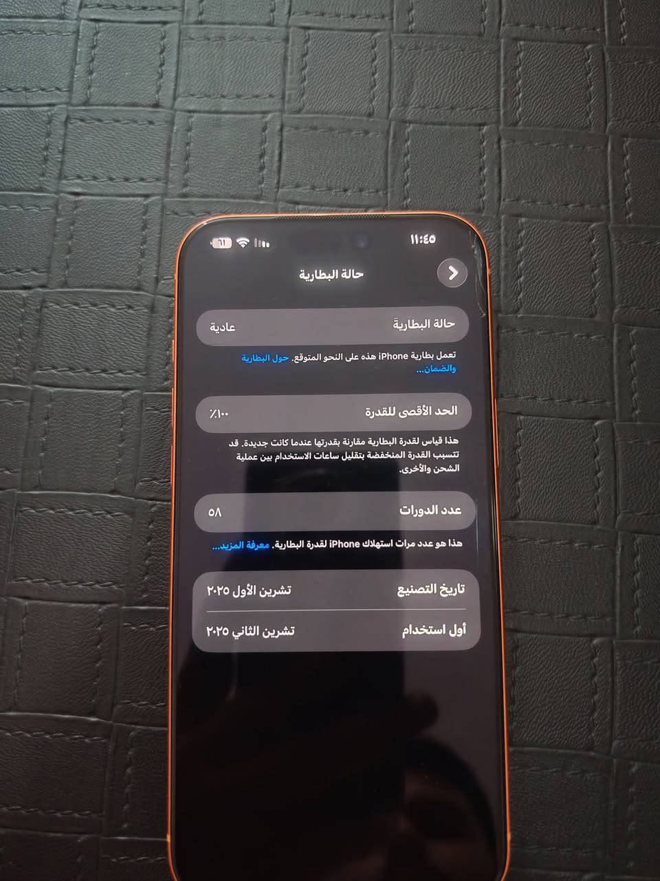 للبيع ايسم


**إذا كنت صاحب هذا الإعلان وتريد حذفه لأي سبب، رجاءا أرسل رسالة إلى الدعم الفني**
