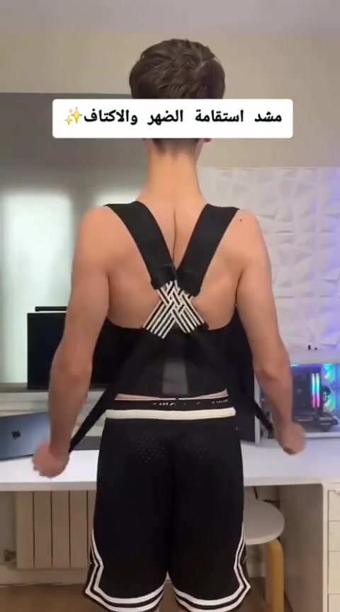🔥 حزام تعديل الأكتاف وتقويم الظهر

✔️ يحسن وضعية الجسم
✔️ يساعد على استقامة الظهر
✔️ مناسب للرجال والنساء
✔️ سهل التعديل ومريح باللبس

🚚 توصيل مجاني

للحجز والطلب مراسلتنا خاص 📩

مشد الظهر 💫
#مشد_ظهر #دعم_الظهر #راحة #وضعيه_صحيحه #مشدات العراق


**إذا كنت صاحب هذا الإعلان وتريد حذفه لأي سبب، رجاءا أرسل رسالة إلى الدعم الفني**