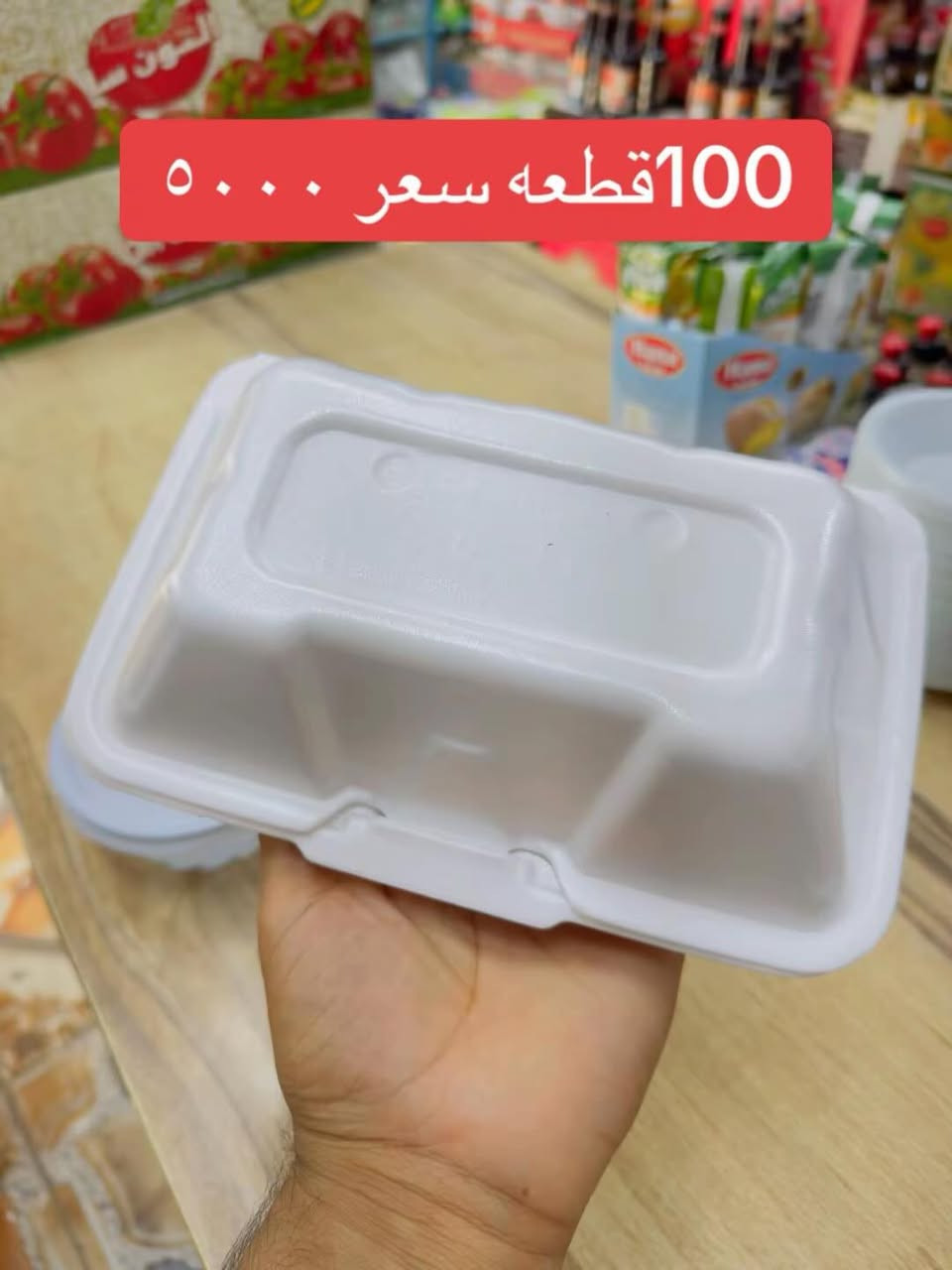 انواع السفريات والاسعار بلاش


**إذا كنت صاحب هذا الإعلان وتريد حذفه لأي سبب، رجاءا أرسل رسالة إلى الدعم الفني**