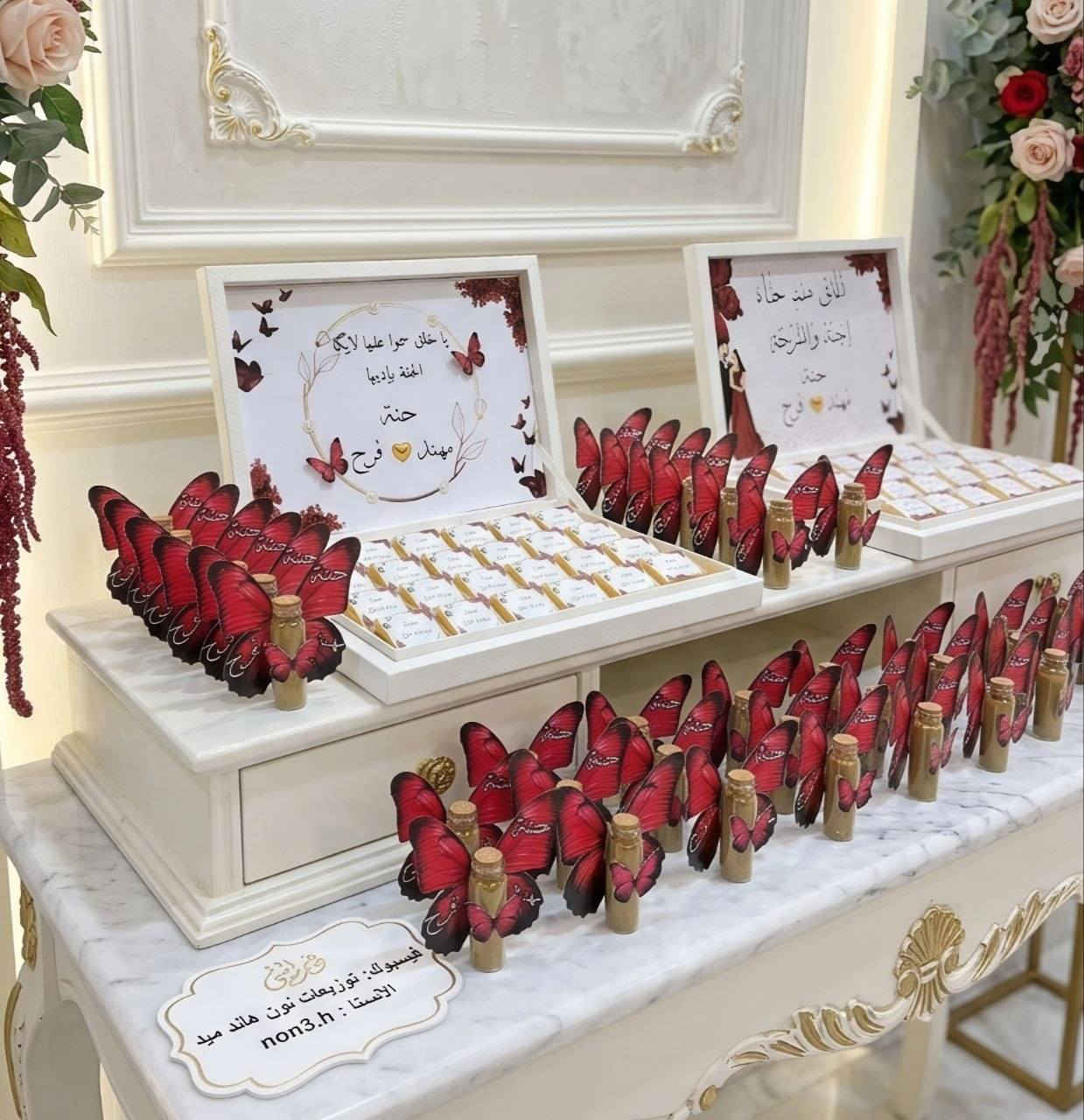 يتوفر لدينا كـافة انـواع التوزيعات 😍
#توزيعات_استقبال_حجاج_بيت الله الحرام •• 🕋
#توزيعات_عقد_قران .. 💜💍
#توزيعات_استقبال_اطفال حديثي الولاده وختان || 😍🩷 
#توزيعات_تخرج || 😍🎓️
يوجد نماذج اخرى وراسلونا خاص او على الواتس اب ***********💞
