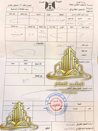 المثنى خلف الشهداء • ١٥٥م • صدامية