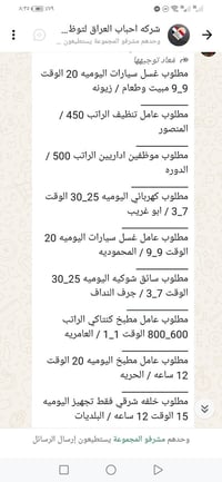 ٠٧٨٨٣٥٥٤٥٤٤