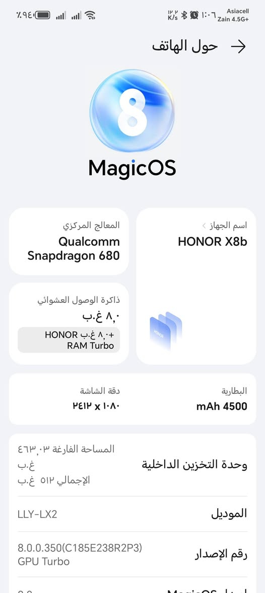 هونر 8xبي للبيع شرط السعر 210 بي مجال


**إذا كنت صاحب هذا الإعلان وتريد حذفه لأي سبب، رجاءا أرسل رسالة إلى الدعم الفني**