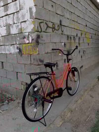 باسكل • اغراضه كاملة • عشائر ال جهل