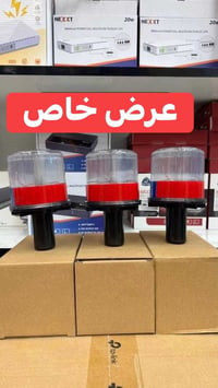 فلاش برج شمسي • مستخدم • كميه مفتوحه