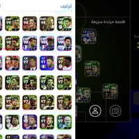 مراوس بوبجي • جيمينغ