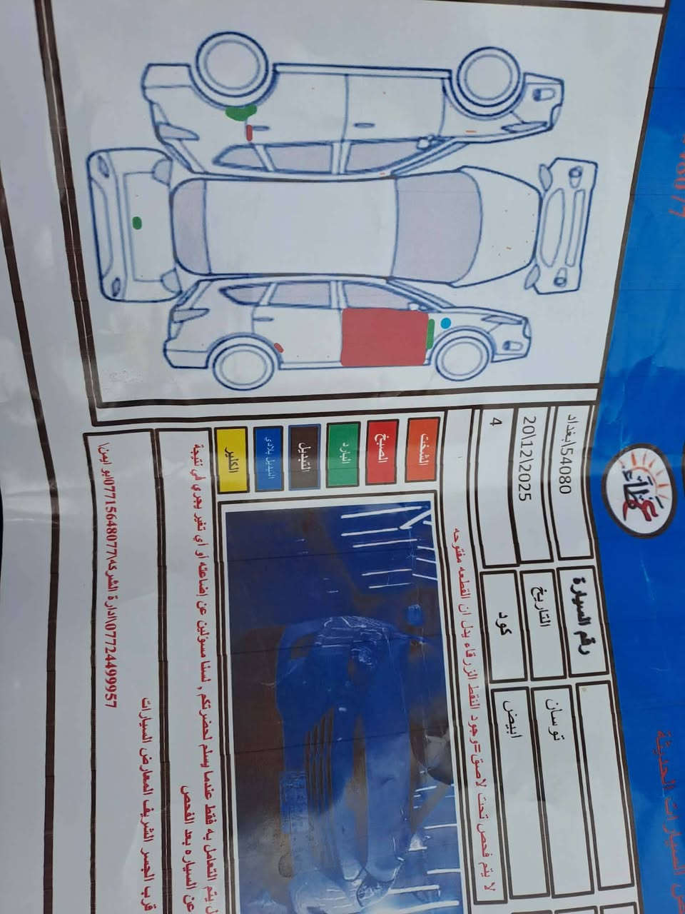 توسان موديل ٢٠١٣ تحويل مباشر مكان ديالى الخالص منطقت الأسود ***********
