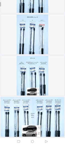 البيت الكوري لبيع الادوات الاحتياطية للسيارات الحديثه
يجود لدينا ( جكات بنيد + صندوك + جك جامه خلفيه سبورتج + توسان 2009)
درجه اولى ضمان الجوده والشغل
***********  ابو أدم
لجميع سيارات الكوريه الحديثه
