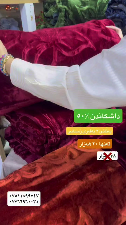 #new #best#viral #viralvideos #vip #moda #foryou #for #hawler❤️ #soranî #sorani #barzan_ #akrê #koya #shaqlawa #suli #duhok❤️ #كورد #كوردستان #هەولێرەکەم ##home #homedecor #choman #moda #women


**إذا كنت صاحب هذا الإعلان وتريد حذفه لأي سبب، رجاءا أرسل رسالة إلى الدعم الفني**