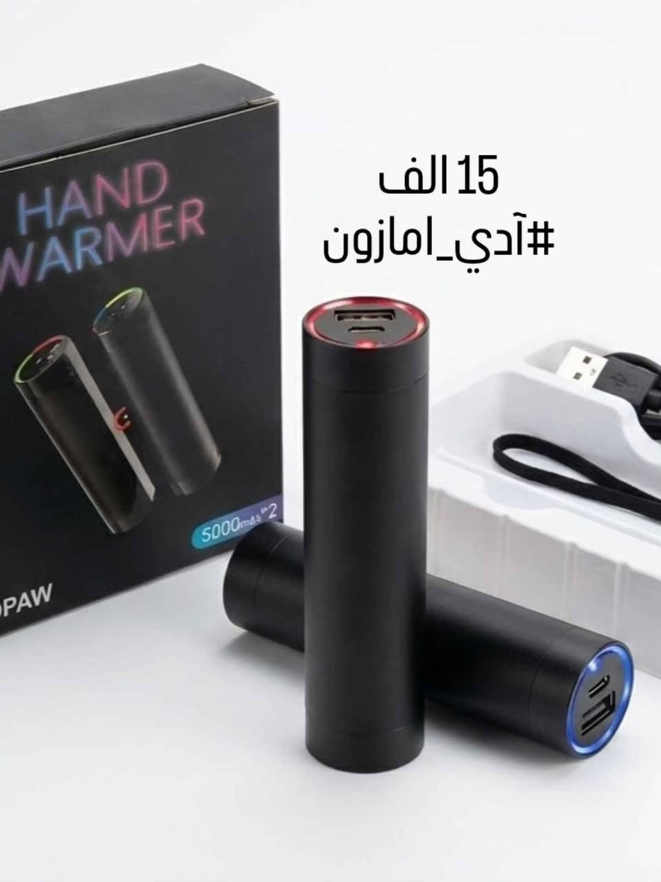 جبنالكم #دفايات الايد وبعضهن وياهن بوربانك 
#الاسعار مناسبة
راسلونا وتدللون عيوني 
#متوفر توصيل لكل المحافظات كربلاء, العراق


**إذا كنت صاحب هذا الإعلان وتريد حذفه لأي سبب، رجاءا أرسل رسالة إلى الدعم الفني**