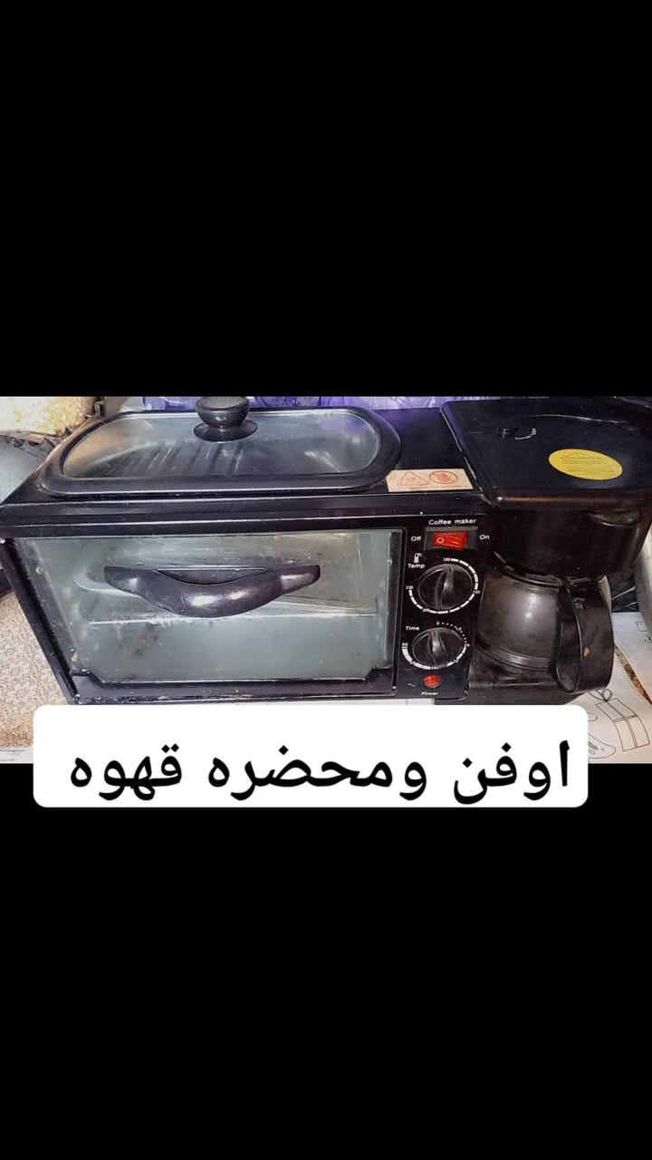 الشراي يتفضل خاص مكان مدينة الصدر بغداد


**إذا كنت صاحب هذا الإعلان وتريد حذفه لأي سبب، رجاءا أرسل رسالة إلى الدعم الفني**