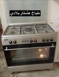 أغراض للبيع شغالات وعلفحص عنواني سبع البور للتواصل واتساب ٠٧٧٢٤٤٧١٧٥٠