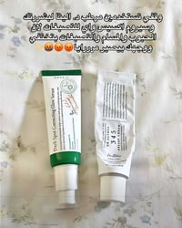 سيروم Axis-Y • نياسيناميد ٥٪ • كريم دكتور الثيا 345